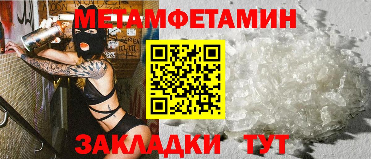 Тайшет  АМФ  маркетплейс состав  АМФЕТАМИН 98%  Вход с VPN 