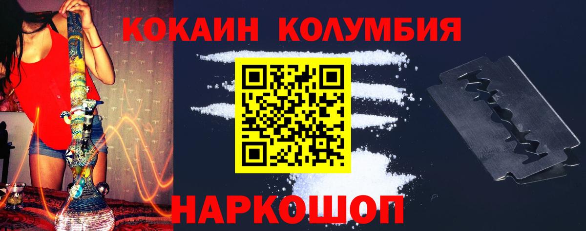 ТГК  МЕТАДОН  Меф МЯУ МЯУ кристаллы  Кокаин  Экстази  Канабис  Тайшет  Вход с VPN  Метамфетамин  ГАШИШ 