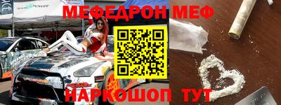 молекула духа Нальчик