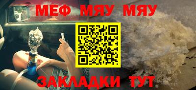 крисы Наро-Фоминск