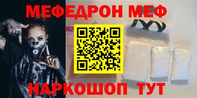 крисы Наро-Фоминск