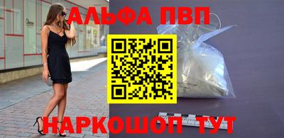 молекула духа Нальчик