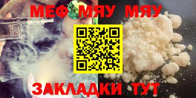 молекула духа Нальчик