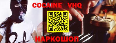 крисы Наро-Фоминск