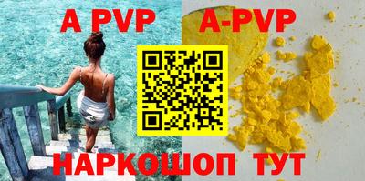 молекула духа Нальчик