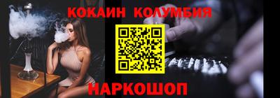 шишки Нарткала