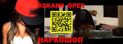 шишки Нарткала