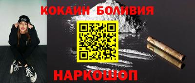 шишки Нарткала