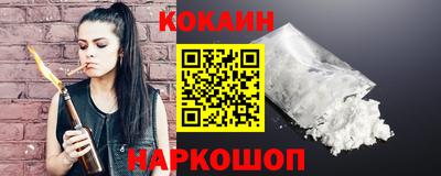 шишки Нарткала