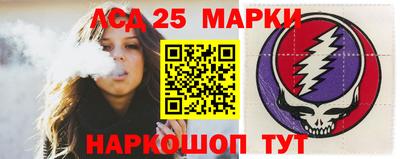 крисы Наро-Фоминск