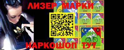 шишки Нарткала