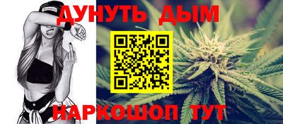 шишки Нарткала