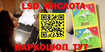 крисы Наро-Фоминск