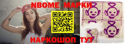 шишки Нарткала