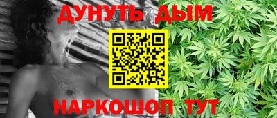 молекула духа Нальчик