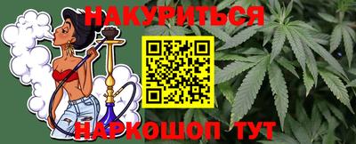 крисы Наро-Фоминск