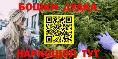 крисы Наро-Фоминск