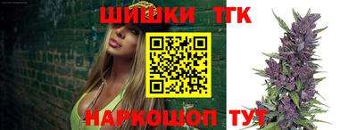 молекула духа Нальчик