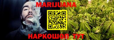 молекула духа Нальчик