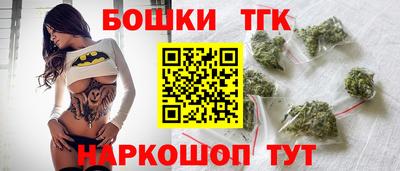 молекула духа Нальчик