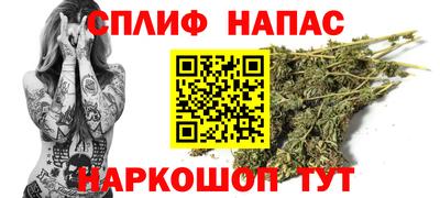 крисы Наро-Фоминск