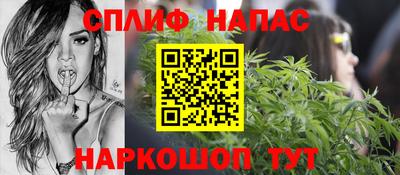 молекула духа Нальчик