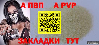 шишки Нарткала