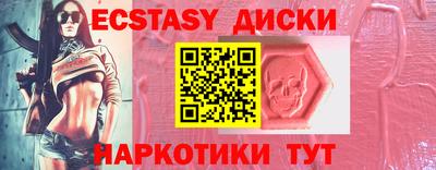 крисы Наро-Фоминск