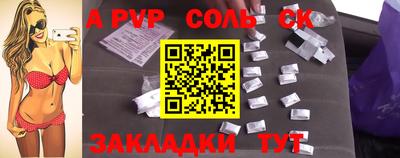 шишки Нарткала