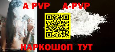 крисы Наро-Фоминск