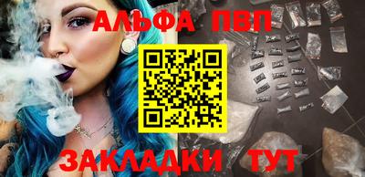 шишки Нарткала