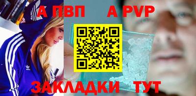 молекула духа Нальчик