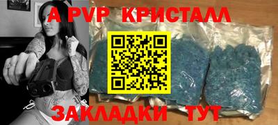 молекула духа Нальчик