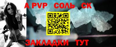 шишки Нарткала