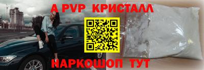 молекула духа Нальчик