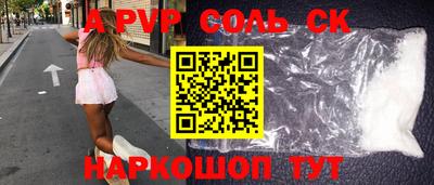 шишки Нарткала