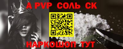 молекула духа Нальчик