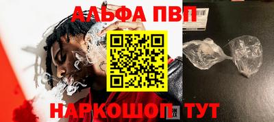 шишки Нарткала