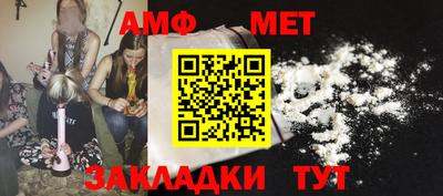 прущие крисы Новокубанск