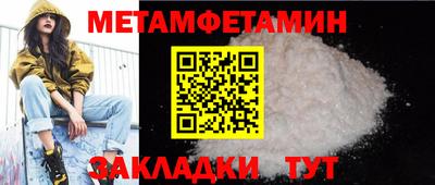 шишки Нарткала