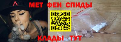 молекула духа Нальчик