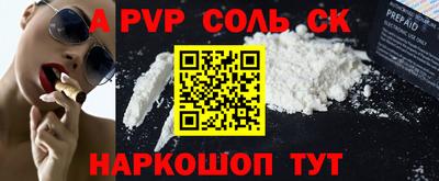 крисы Наро-Фоминск