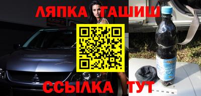 шишки Нарткала