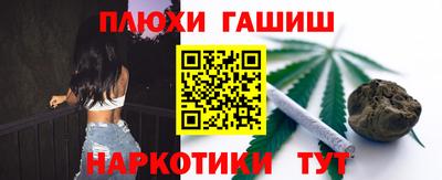 крисы Наро-Фоминск