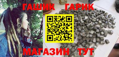 крисы Наро-Фоминск