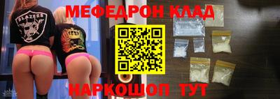 крисы Наро-Фоминск