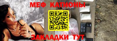 крисы Наро-Фоминск