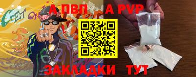 молекула духа Нальчик