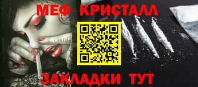 молекула духа Нальчик