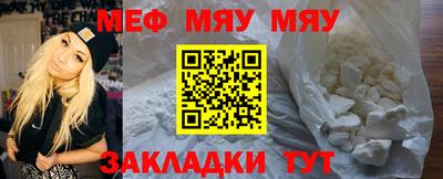 шишки Нарткала